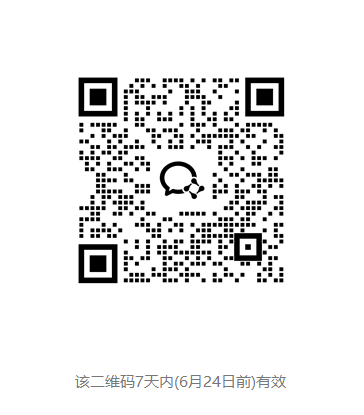 企业微信截图_17501426329926.png