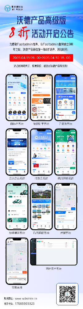 1776149556175566.png 产品(6).png