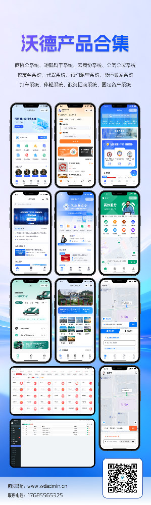 微信图片_2026-10-28_142932_063.png